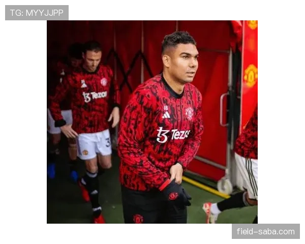 卡塞米罗与弗雷德中场拦截策略分化如何催生单点驱动格局